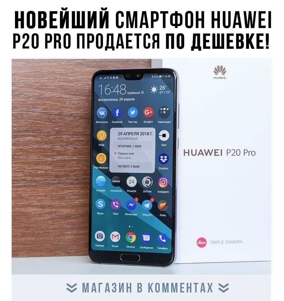 Продам по дешевке