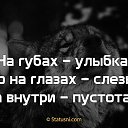 ���� ����� ***, ������� - ��������� 17 ��� 2019 � ������ ������ ��������