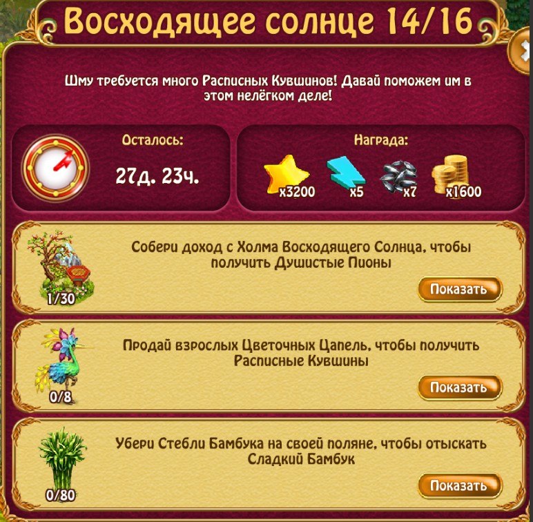  - 5  2019  21:13