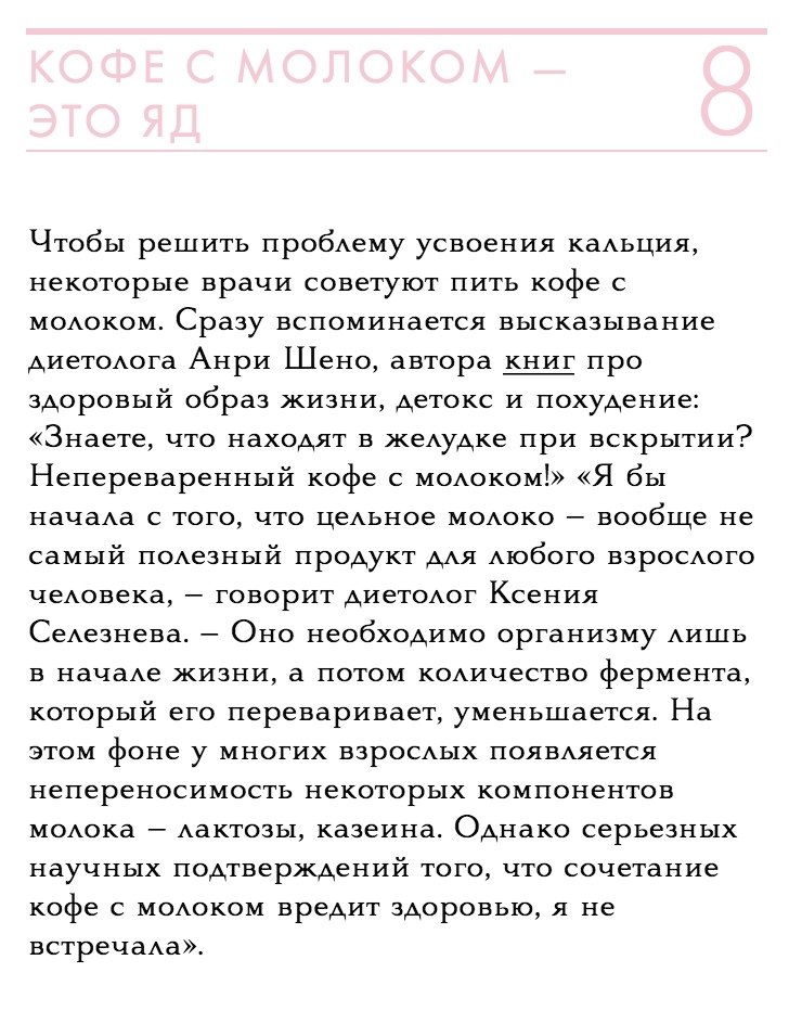   ?       : theblueprint #@ican - 9