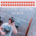 ���� Bilol, ������, 28 ��� - ��������� 11 ������� 2019