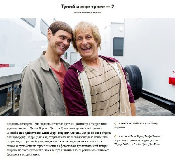 Что посмотреть: 10 классных фильмов об отношениях.#фильмы@woman.blog - 8
