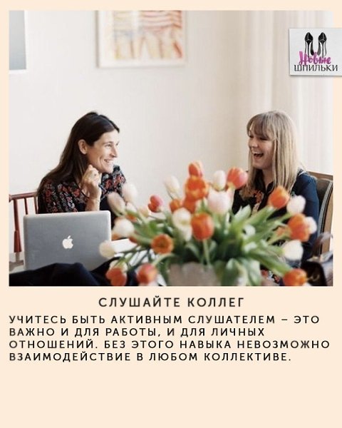 Вредные привычки, из-за которых вы можете выглядеть непрофессионально - 5