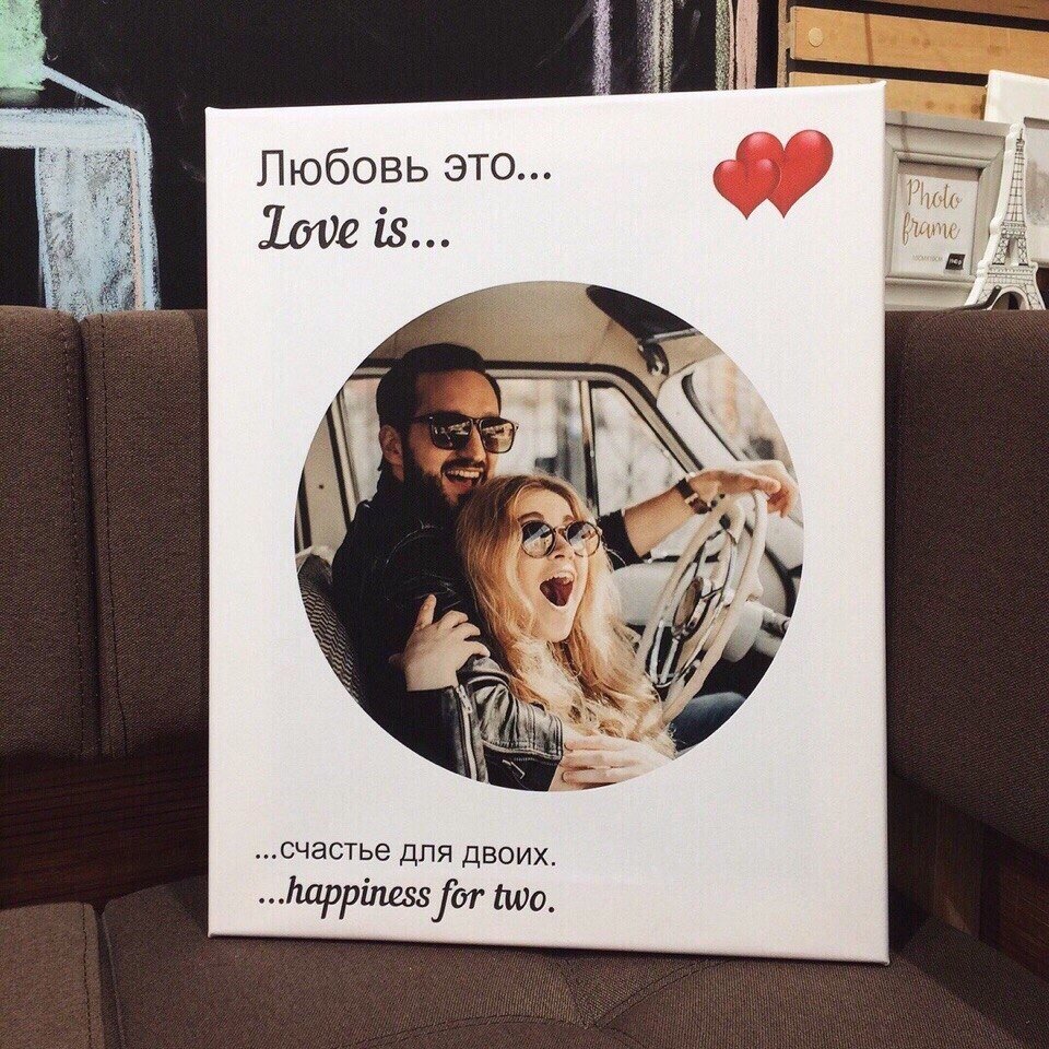          Love is  .       ... - 2