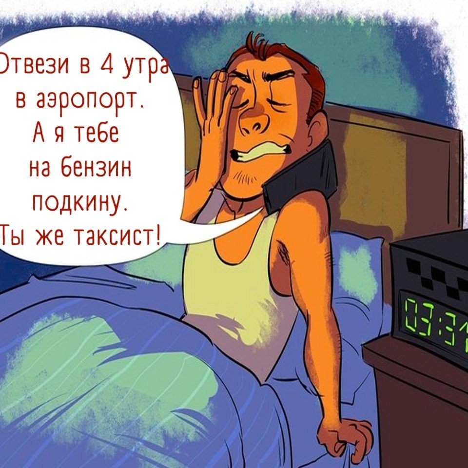    .  : - 7