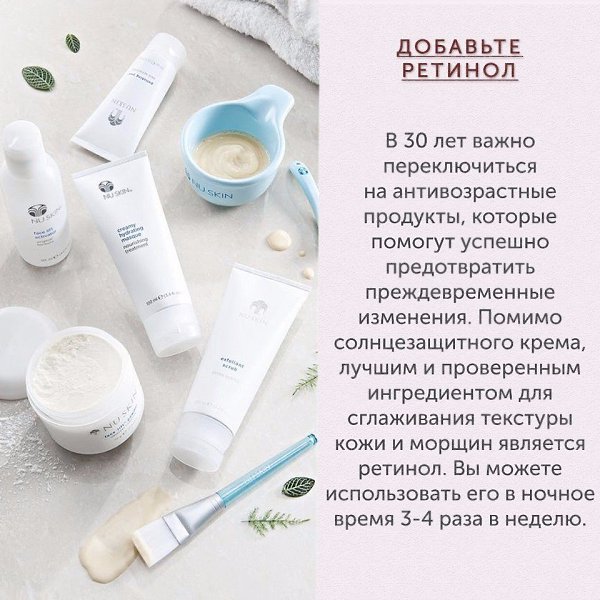 Как ухаживать за кожей после 30, чтоб продлить себе молодость.#красота@thelady - 4