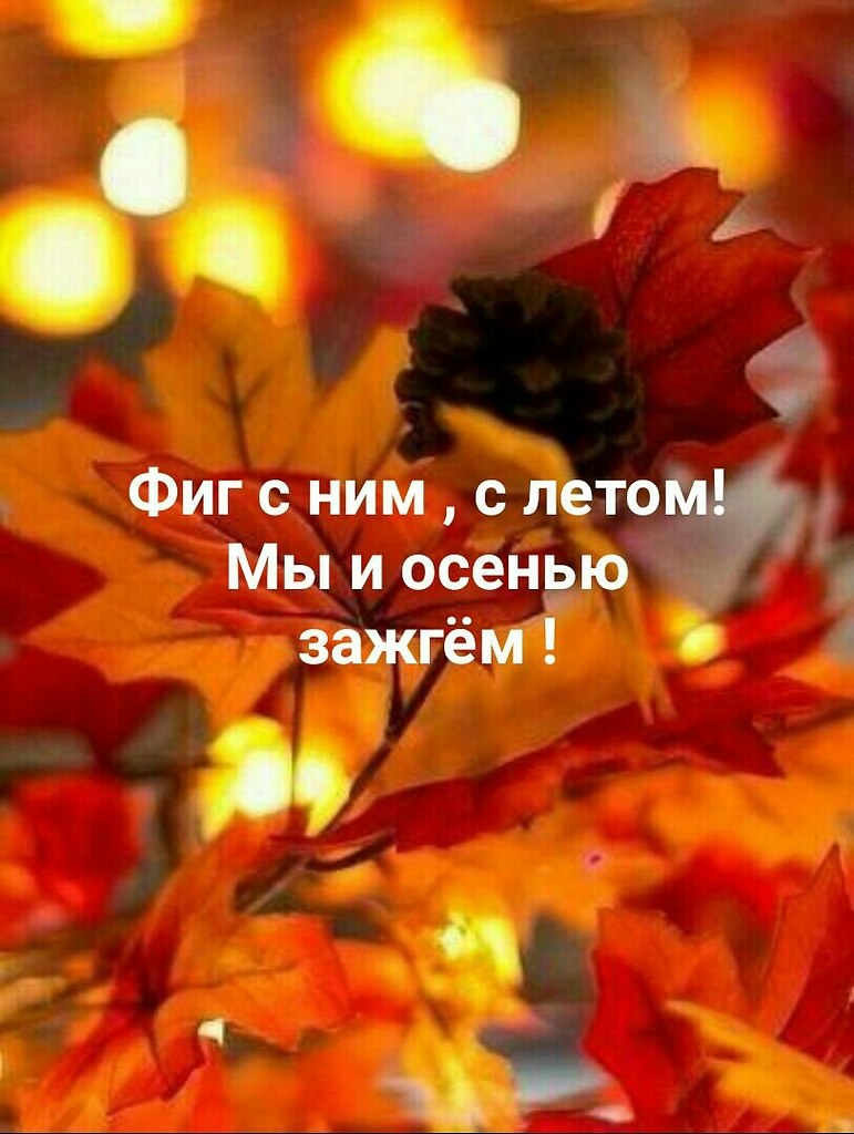 Татьяна Московская - 27 сентября 2019 в 01:52