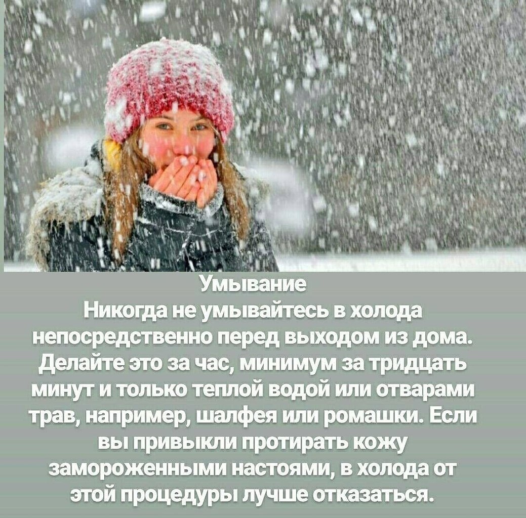     - 6