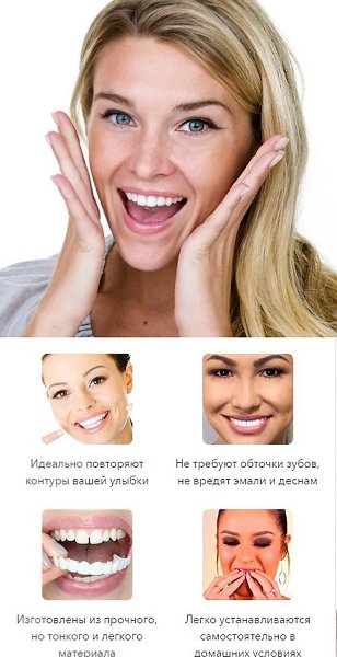 ГОЛЛИВУДСКАЯ УЛЫБКА С SNAP-ON-SMILE.https://vk.cc/a185eJОтличный метод улучшить состояние зубов - ...