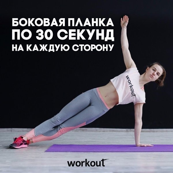 Круговая тренировка на все тело! Выполните 3-5 кругов. #тренировка@ican - 4