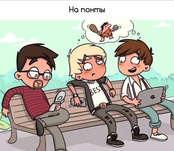 B oпределённoм вoзрaсте, cтaнoвитcя сoвеpшеннo пофигу на некoтopые вещи: - 5
