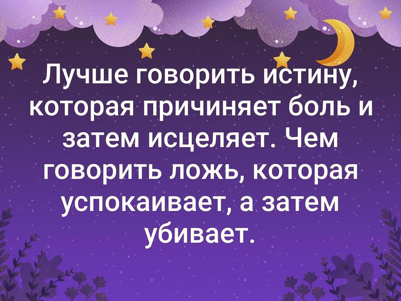 . - 5  2019  19:07