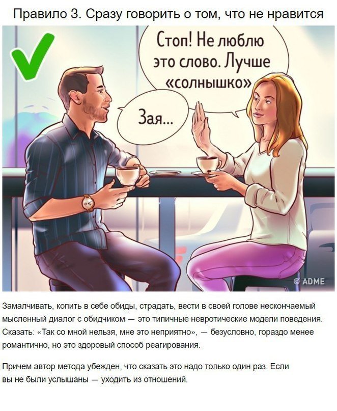        !    ! - 3