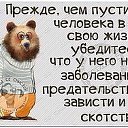  *Natali*,  -  6  2019    