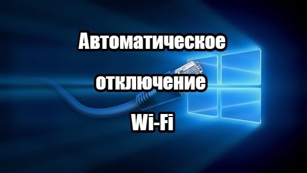   Windows    Wi-Fi    Ethernet?