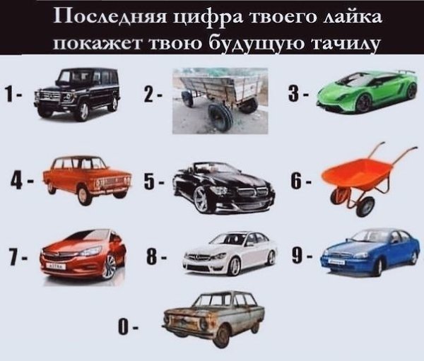  a?