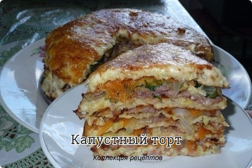#закуска #овощи.- 500 гр капусты- 3-5 столовые ложки муки- 3 яйца- соль, перец, специи по вкусу- 2 ...