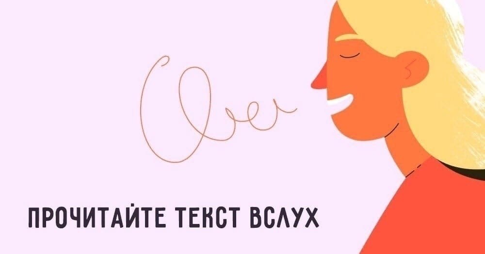    ,   - 6