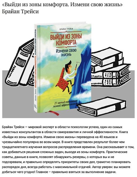 Книга выход из комнат