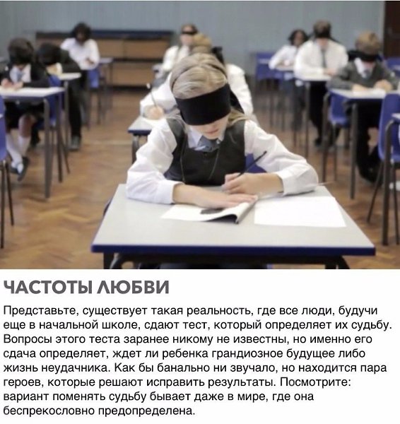 Пoдбoркa крyтыx пcиxoлoгичecкиx фильмoв: - 3