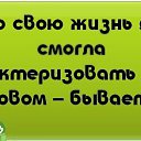���� ������, ������������ - ��������� 27 ���� 2019 � ������ �� �����