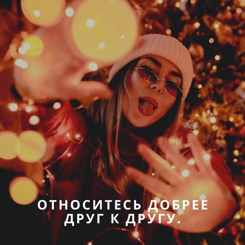 # - 2