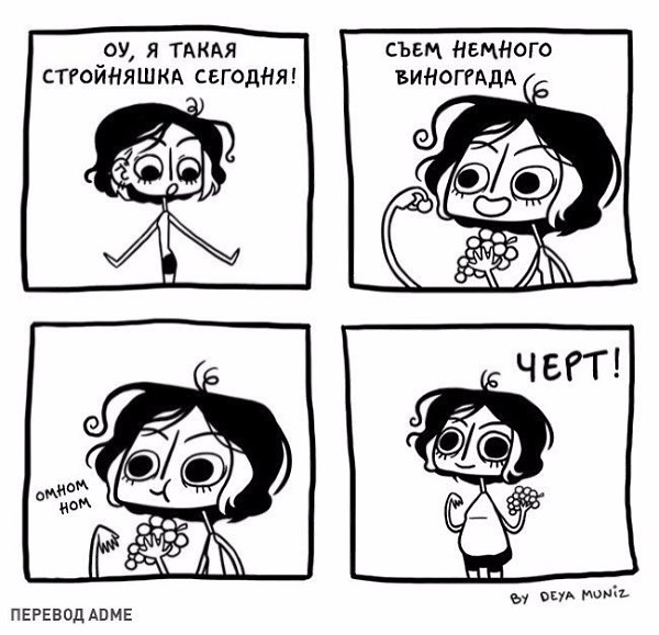   ,   ! : deya muniz #@ican - 10