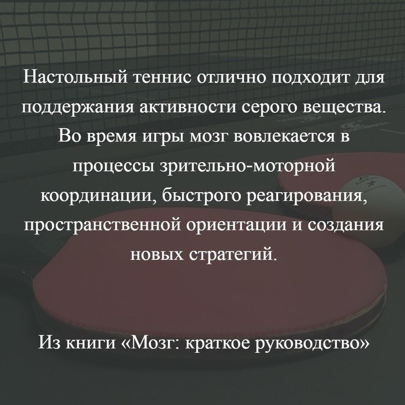   - 8
