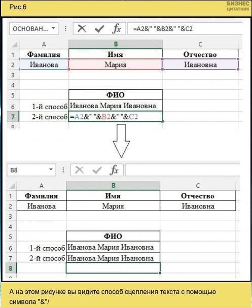  MS Excel. ,    ! - 7