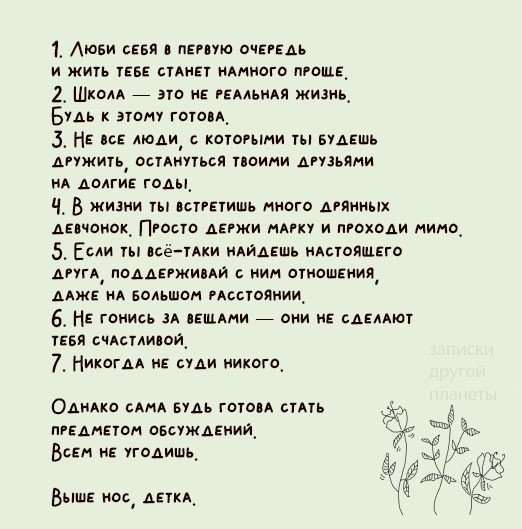 o a  18- .