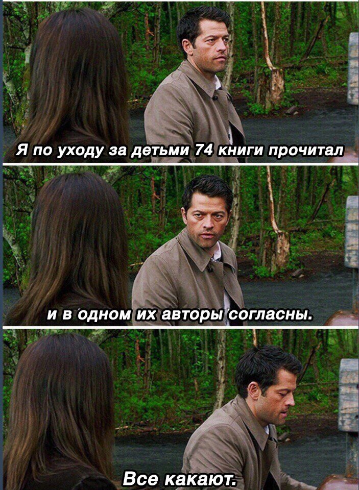Сверхъестественное - Сериалы, №1979998345 | Фотострана – cайт знакомств ...