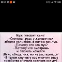 ���� Elena, ����� - ��������� 12 ������� 2019 � ������ �������