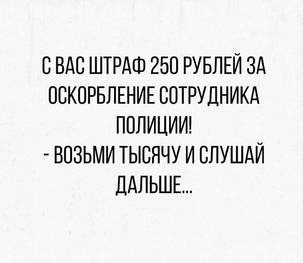 ***Victoria Viktorovna*** - 25  2019  15:27
