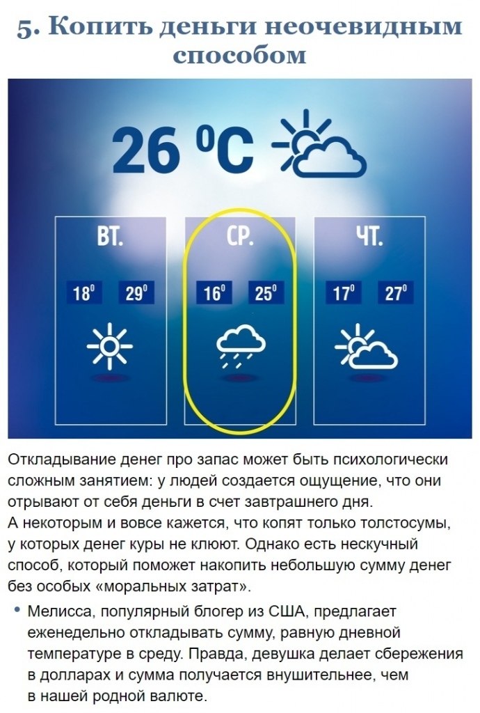    ,     - 5