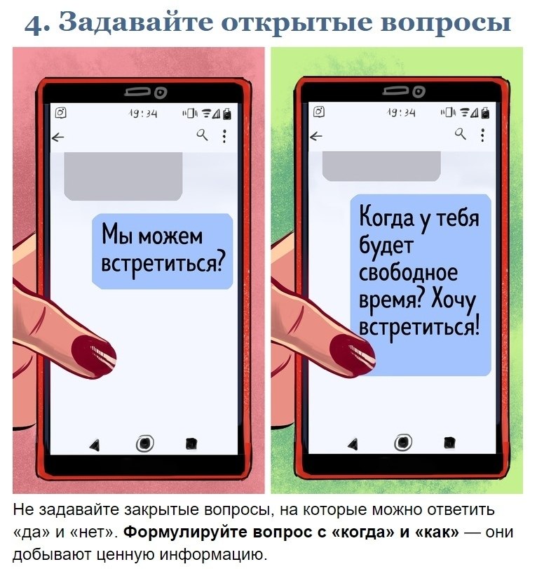 10 ,     ,   (  ,   ... - 4
