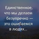 ���� �������, ������ - ��������� 20 ������� 2019 � ������ ������ ��������