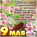 ���� ������, ��������, 75 ��� - ��������� 9 ��� 2019 � ������ ������ ��������