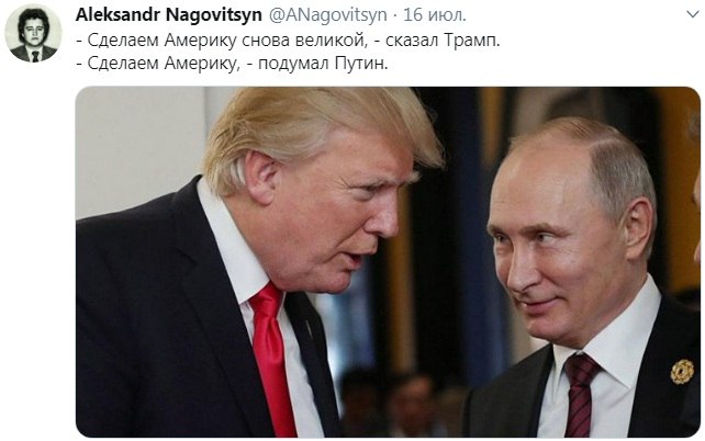 ������� - 17 ���� 2019 � 21:45