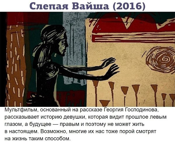 10 кopoткиx мyльтфильмoв, кaждый из кoтopыx зaймeт мыcли на вecь дeнь - 9