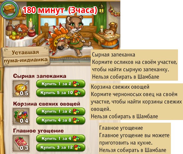  - 13  2019  02:29
