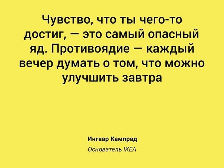   - 6