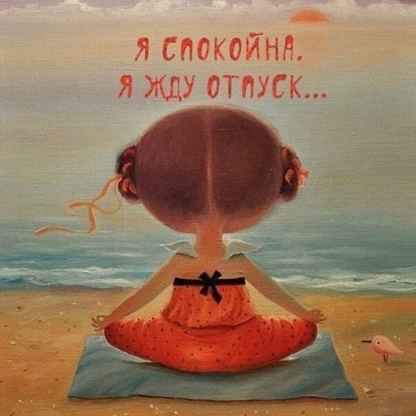 А можно мне в один бокал здоровье, счастье и удачу. Не копии – оригинал, и по возможности – без ...