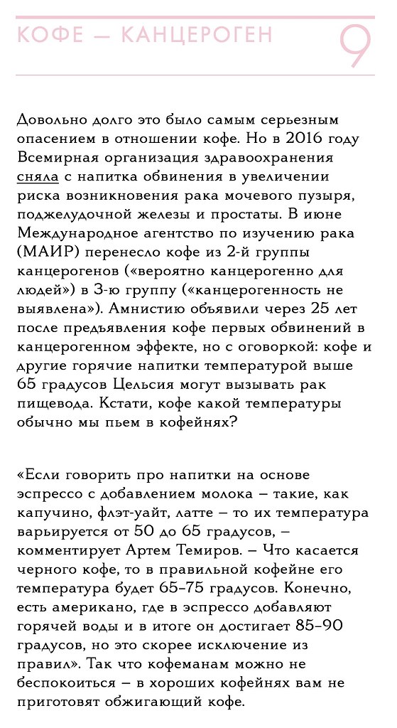   ?       : theblueprint #@ican - 10