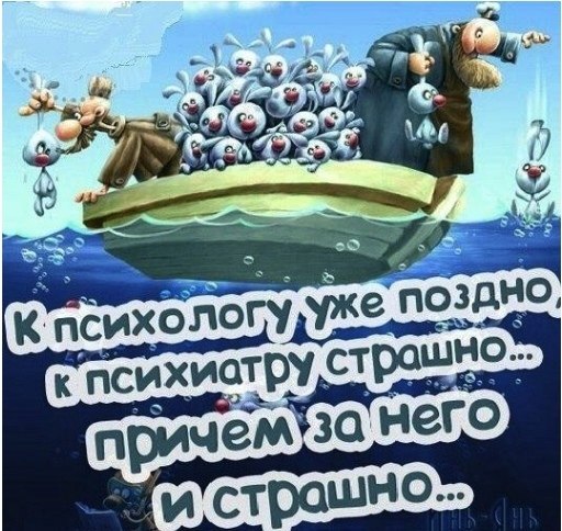 Именно так