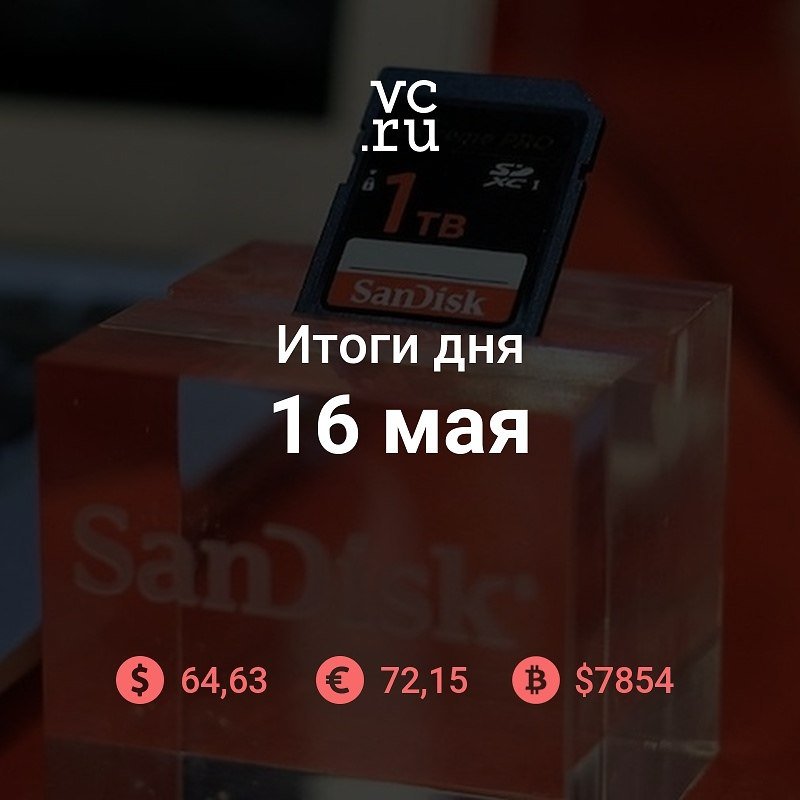  . Sandisk      microSD  1  https://fotostrana.ru/away?to=/sl/4n84 ...