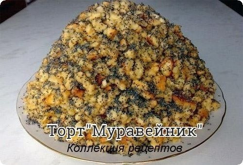 #торт.Ингредиенты:- 3 яйца- 0,5 чайной ложки соли- 0,5 чайной ложки соды- 4 столовых ложки кефира - ...