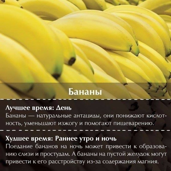 Даже полезные продукты могут навредить! Шпаргалка о пользе продуктов.#питание@thelady