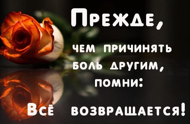 ♥♥ - 24  2019  16:18