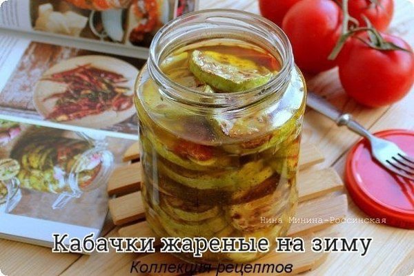 #заготовки.Для жареных кабачков на зиму подготовьте ингредиенты по списку.На банку 1 л:кабачки или ...