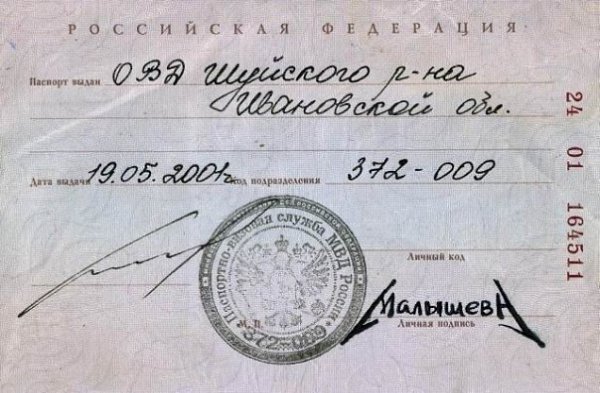 Мне иной раз расписываясь лишнюю закорючку поставить лень и некогда, а тут такое - 3